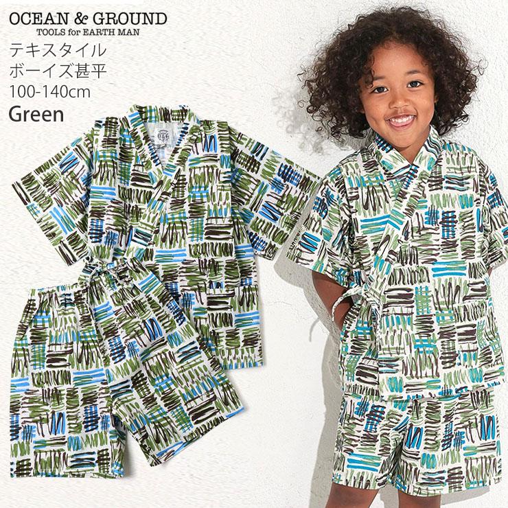Ocean&Ground 甚平 2柄 テキスタイル柄 綿100% OCEAN&GROUND