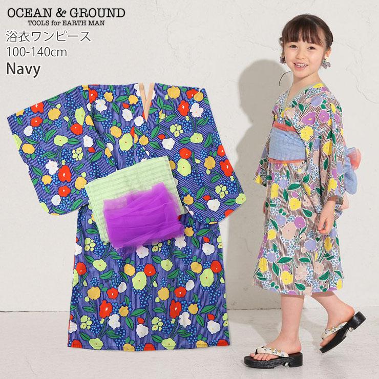 Ocean&Ground（オーシャンアンドグラウンド） キッズ 浴衣 ワンピース