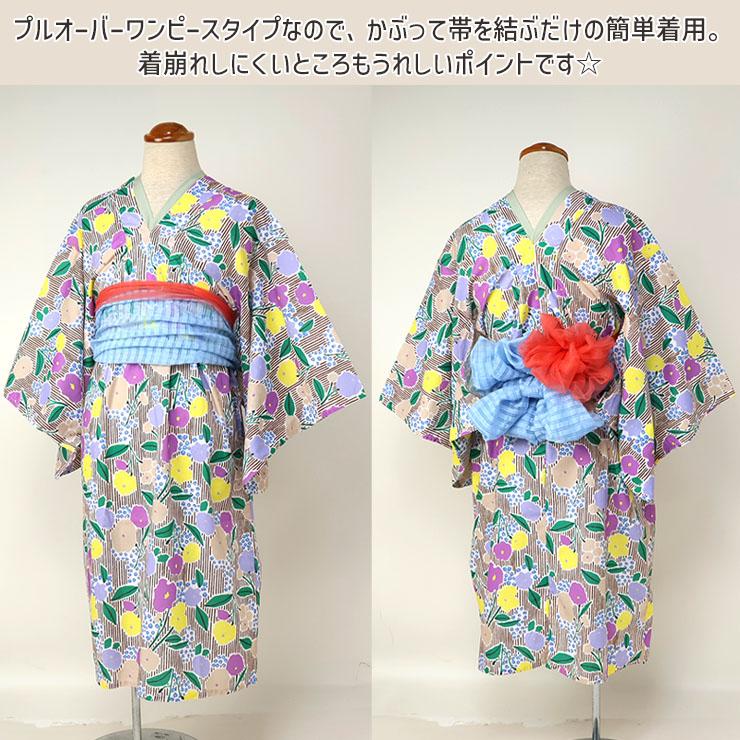 Ocean&Ground（オーシャンアンドグラウンド） キッズ 浴衣 ワンピース