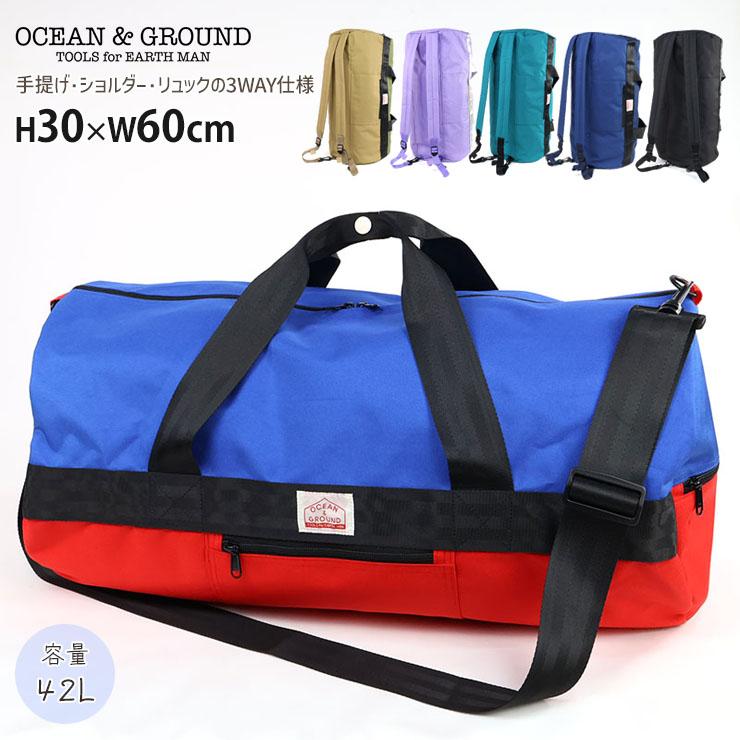 Ocean&Ground（オーシャンアンドグラウンド） OCEAN&GROUND 3WAY
