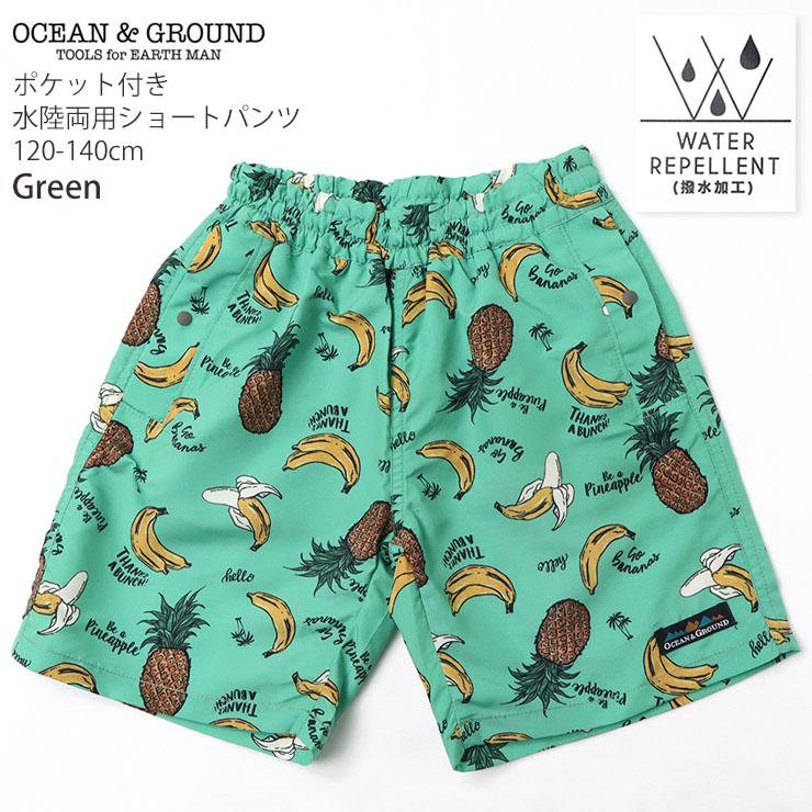 Ocean&Ground OCEAN&GROUND 水陸両用パンツ ウミヤマショーツ 4