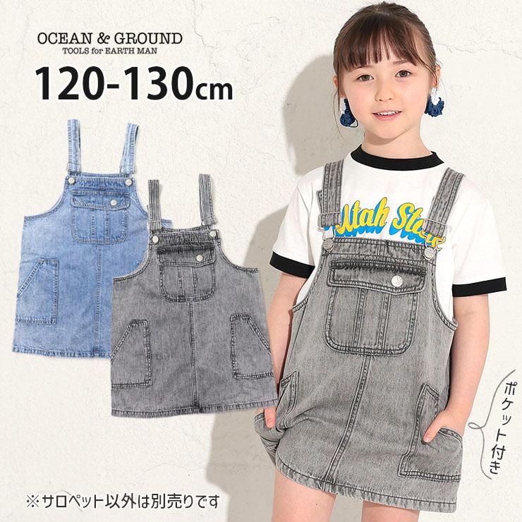 Ocean&Ground OCEAN&GROUND デニムミニジャンパースカート