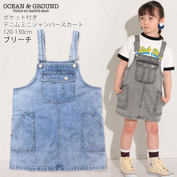 Ocean&Ground OCEAN&GROUND デニムミニジャンパースカート Ocean&Ground OCEAN&GROUND デニムミニジャンパースカート