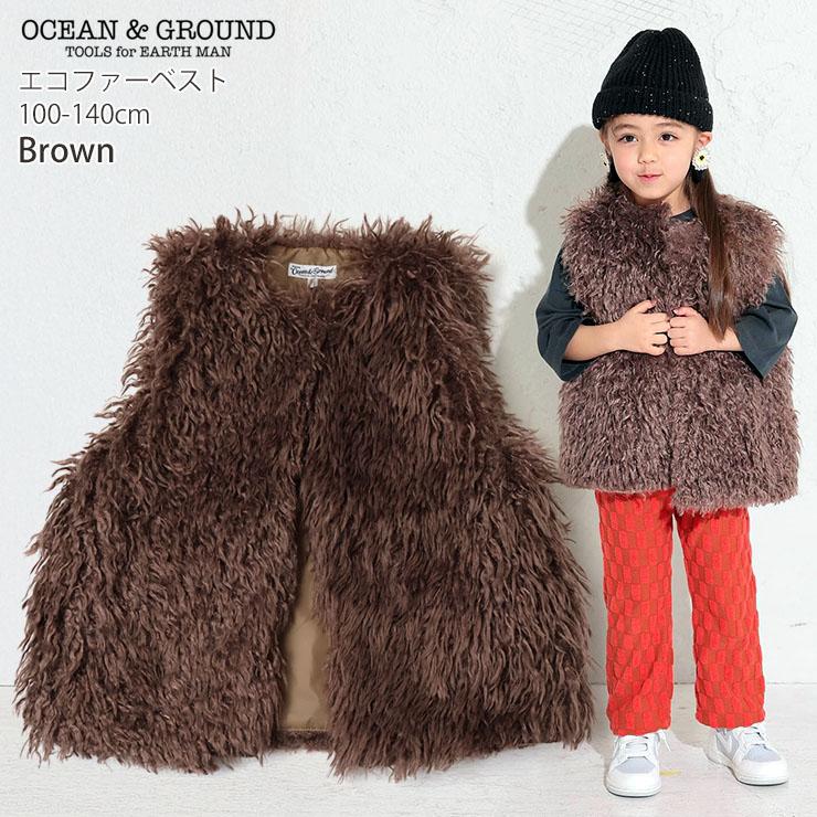 Ocean&Ground（オーシャンアンドグラウンド） エコファーベスト 裏地