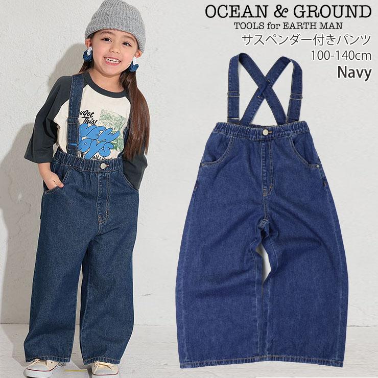 ＆pal サスペンダー付きパンツ 90cm ＆pal サスペンダー付きパンツ