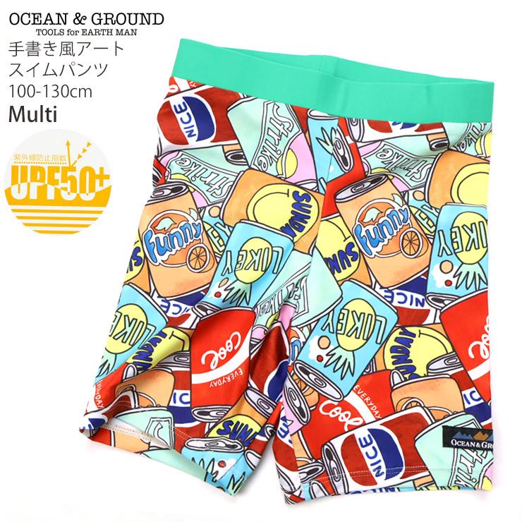 ★オーダー受付中★潮干狩りセット★海水浴★BEACH★ダイカット★クラフトパンチ Ocean&Ground（オーシャンアンドグラウンド） キッズ 水着 スイム