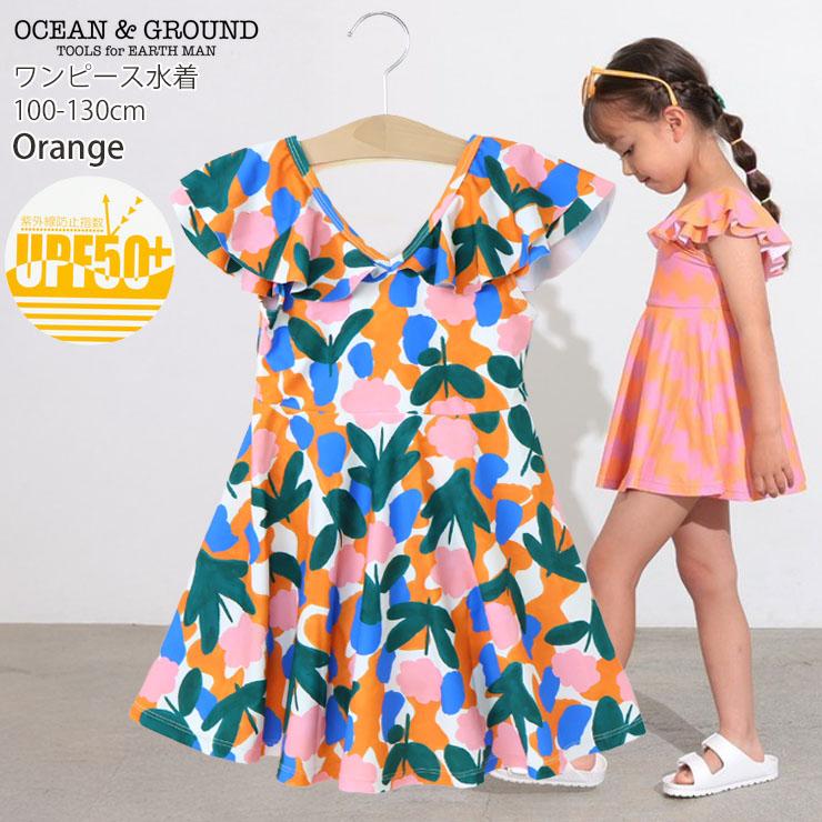 Ocean&Ground（オーシャンアンドグラウンド） キッズ 水着 ワンピース 
