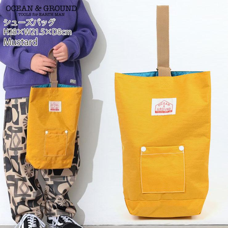 Ocean&Ground（オーシャンアンドグラウンド） シューズバッグ 上履き