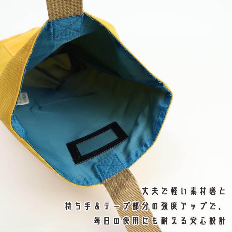 Ocean&Ground（オーシャンアンドグラウンド） シューズバッグ 上履き