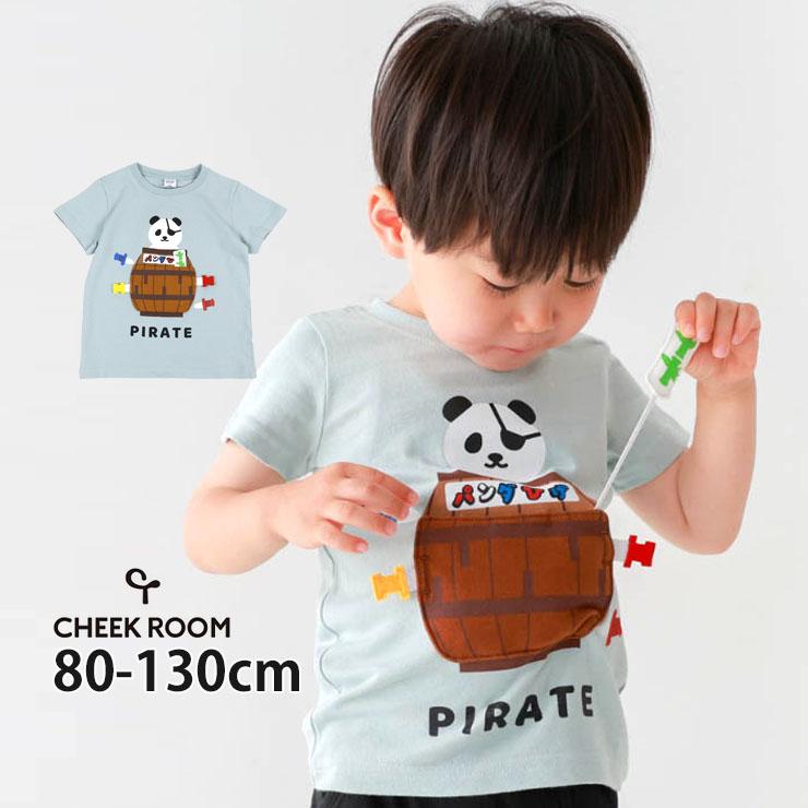 【写真投稿のみ】購入は別出品より　男の子1-4歳服 CHOPIN（ショパン） 【新色登場】入学式 男の子 キッズ 子供服 七五三