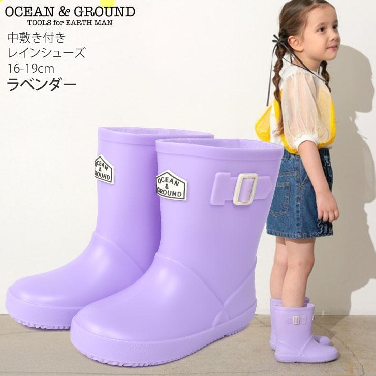 Ocean&Ground（オーシャンアンドグラウンド） キッズ レインブーツ