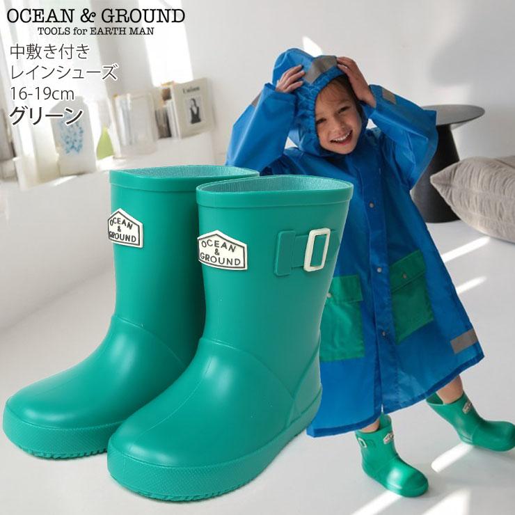 Ocean&Ground（オーシャンアンドグラウンド） キッズ レインブーツ