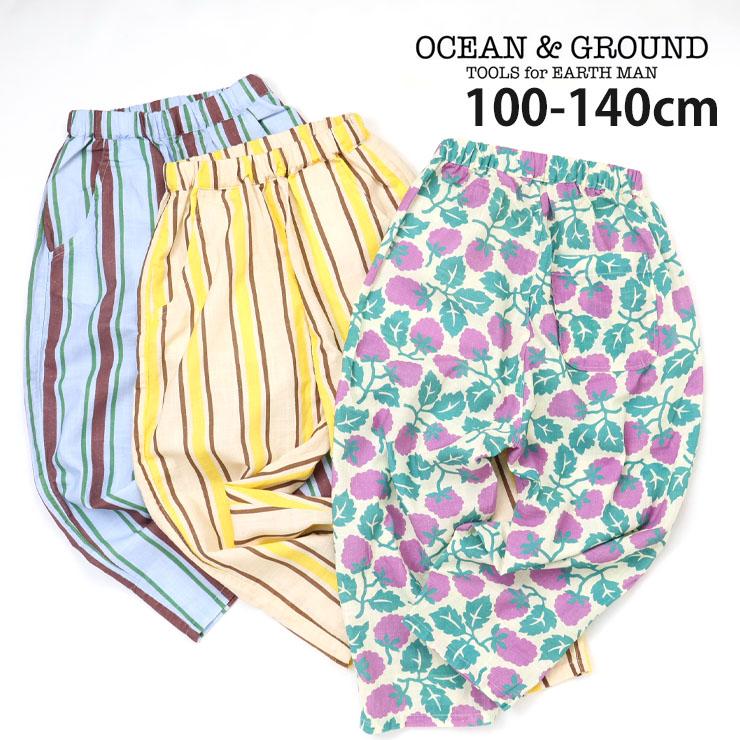 Ocean&Ground（オーシャンアンドグラウンド） キッズ 長ズボン ロング