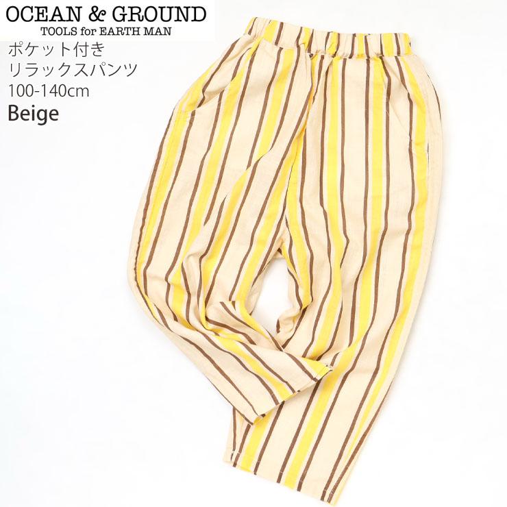 Ocean&Ground（オーシャンアンドグラウンド） キッズ 長ズボン ロング