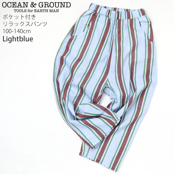 Ocean&Ground（オーシャンアンドグラウンド） キッズ 長ズボン ロング