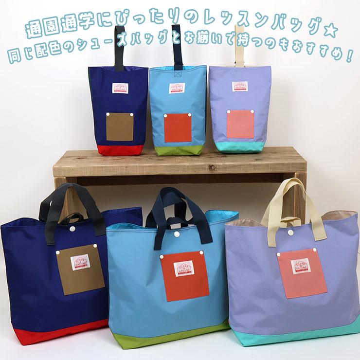 Ocean&Ground（オーシャンアンドグラウンド） レッスンバッグ マルチ