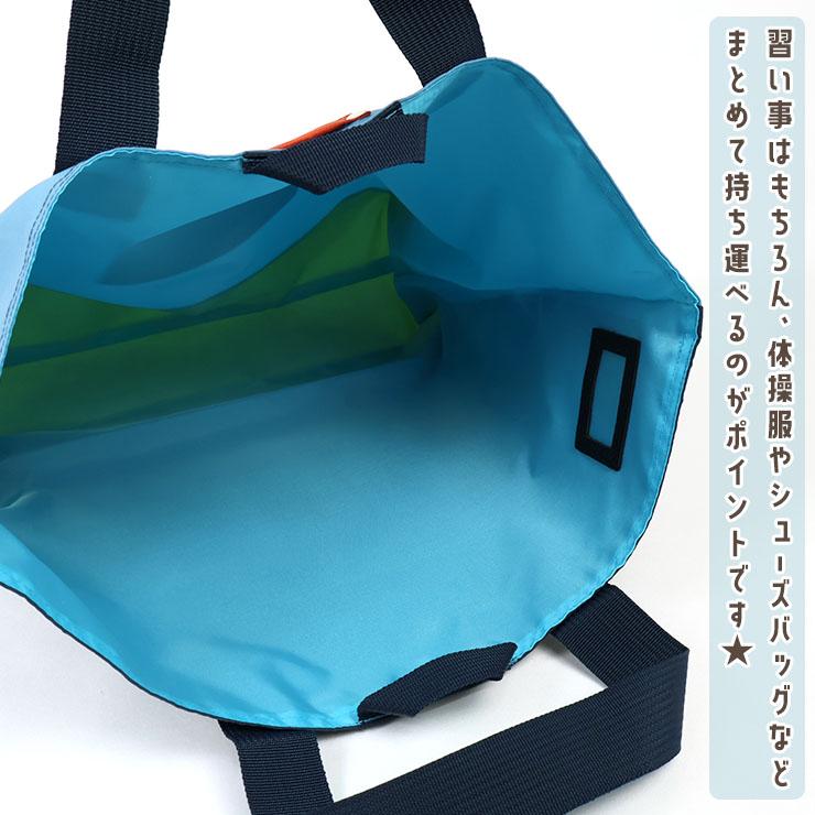 Ocean&Ground（オーシャンアンドグラウンド） レッスンバッグ マルチ