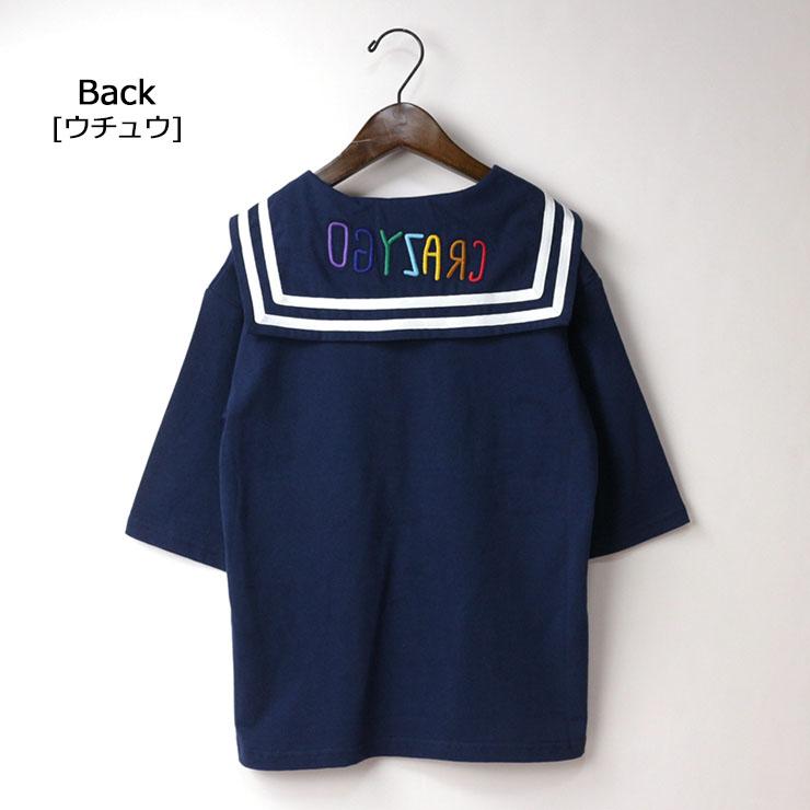 CRAZY GO GO!! GOGO!! クレイジーゴーゴー 5分袖セーラーカラーTシャツ  