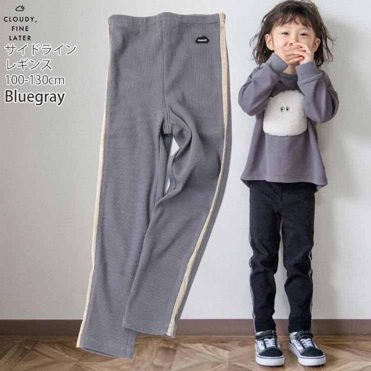 CLOUDY FINE LATER（クラウディファインレター） レギパン レギンス