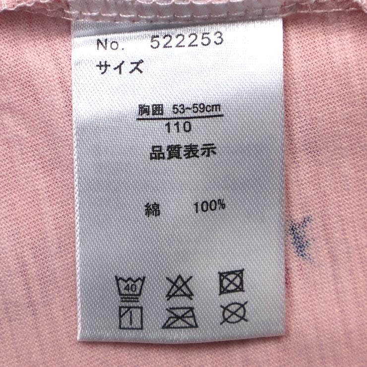 キッズ 半袖Tシャツ チュニック 切替 いちご ストロベリー いちご柄