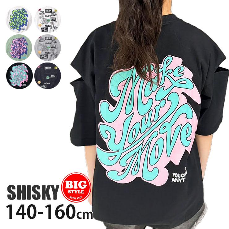 SHISHIKUI BT2 半袖Tシャツ グレー×ピンク THE SHISHIKUI BT2 / GY×PK - メルカリ