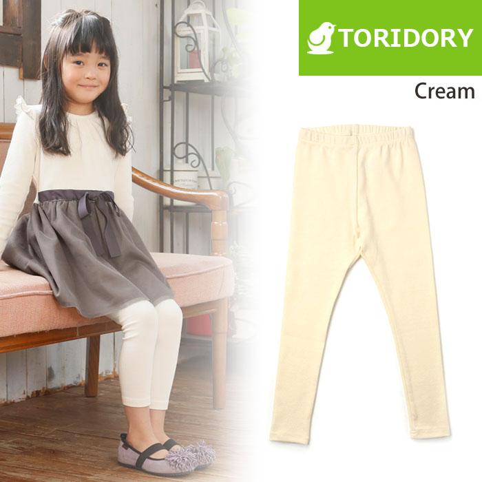 レギンス スパッツ 10分丈 パンツ 無地 カラー 春 秋 冬 100 110