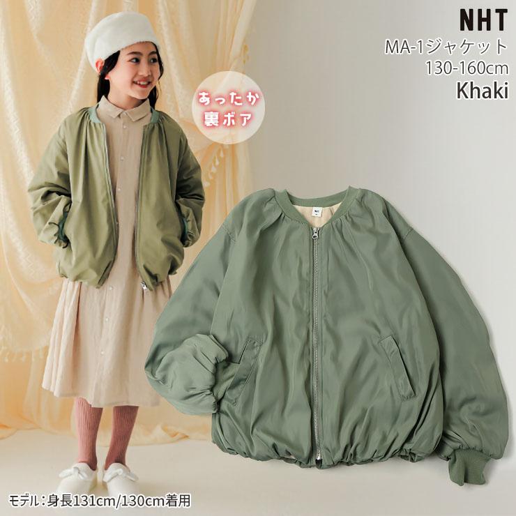 NHT NHT MA-1ジャケット 裏ボア シャーリング フードなし ジャンパー