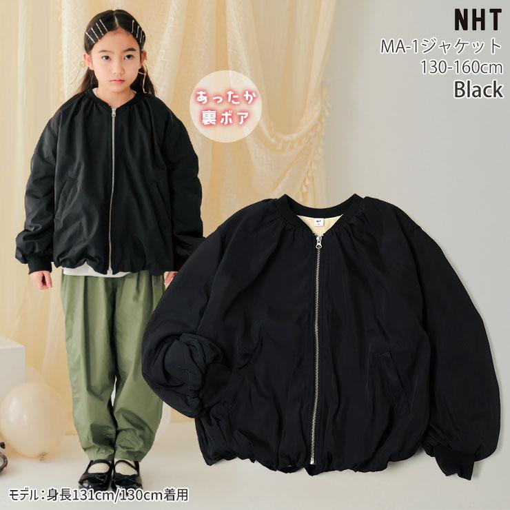 NHT NHT MA-1ジャケット 裏ボア シャーリング フードなし ジャンパー