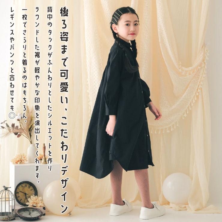 NHT シャツワンピース 襟付き 前開き ひざ下丈 綿100% 長袖ワンピース