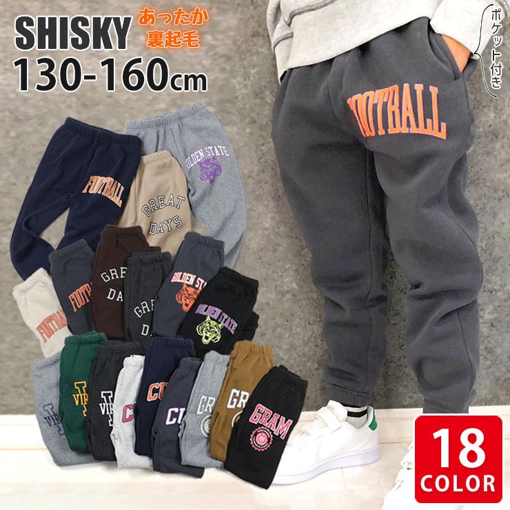 SHISKY（シスキー） スウェットパンツ 裏起毛 英字 タイガー あったか