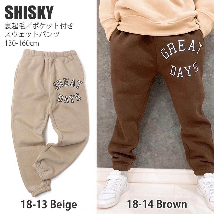 SHISKY（シスキー） スウェットパンツ 裏起毛 英字 タイガー あったか