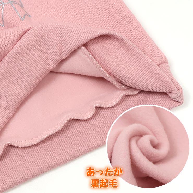 キッズ 裏起毛トレーナー リバーシブルスパンコール リボン 女の子 色 