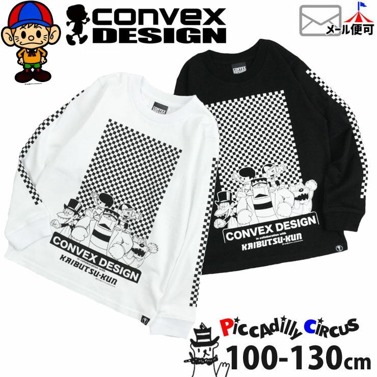 Convex コンベックス 長袖tシャツ ホワイト ブラック 怪物くん チェッカーチェック オールスターズ 1 1cm 130cm 子供 男の子 女の子 1 ベビー 子供服ピカデリーサーカス 通販 Yahoo ショッピング