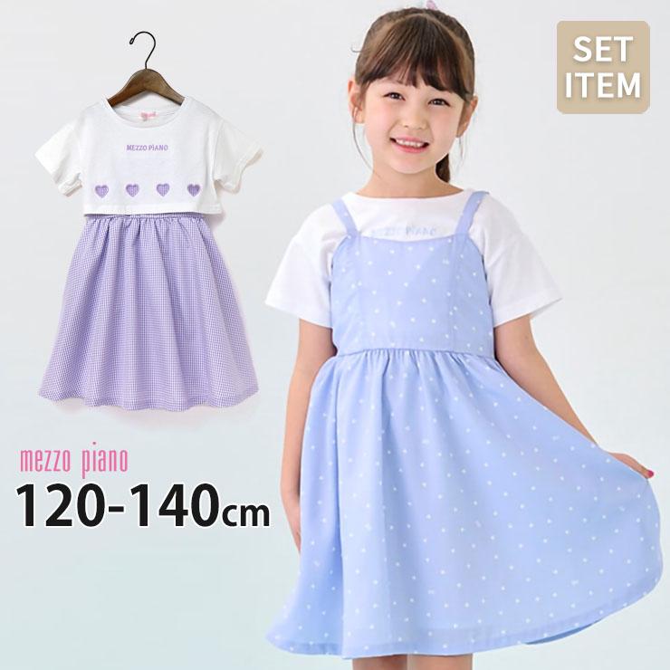 mezzo piano メゾピアノ 2点セット キャミワンピース ハート mezzo piano メゾピアノ 2点セット キャミワンピース ハート