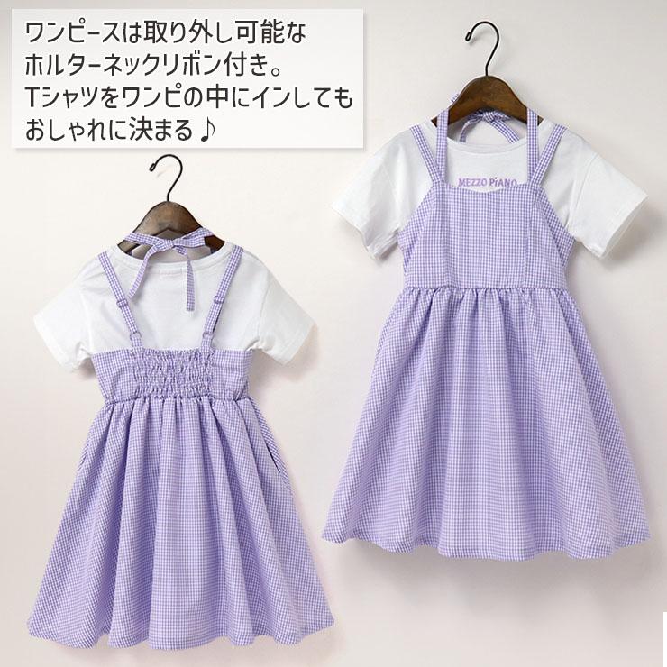 mezzo piano メゾピアノ 2点セット キャミワンピース ハート mezzo piano メゾピアノ 2点セット キャミワンピース ハート