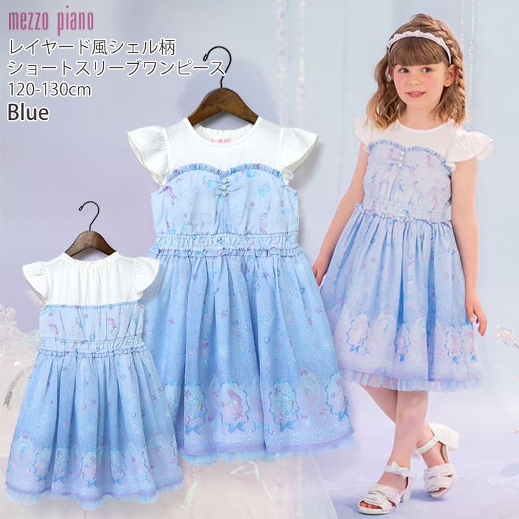 メゾピアノ120サイズ 鼓笛隊柄ドッキングワンピース サックスブルー