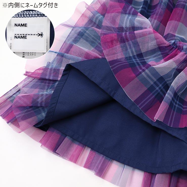 mezzo piano 長袖ワンピース チェックチュールドッキング レース mezzo piano 長袖ワンピース チェックチュールドッキング レース