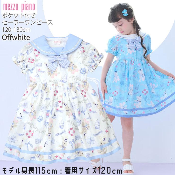 mezzo piano キッズ セーラーカラー半袖ワンピース うさぎ ねこ 航海柄