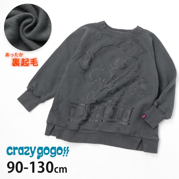 CRAZY GOGO!! クレイジーゴーゴー トレーナー 裏起毛 ベアコミック  