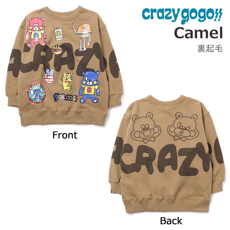 CRAZY GOGO!! クレイジーゴーゴー トレーナー 裏起毛 キャラクター  