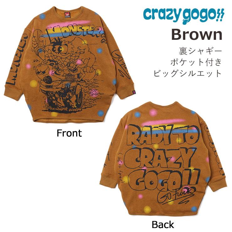 CRAZY GOGO!! クレイジーゴーゴー ビッグトレーナー 裏シャギー  