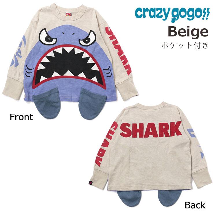 CRAZY GO GO!! GOGO!! クレイジーゴーゴー 長袖Tシャツ シャーク サメ  