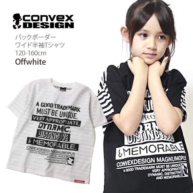 CONVEX コンベックス ワイド半袖Tシャツ 英字 バックボーダー 622202-1 120cm 130cm 140cm 150cm 160cm 子供 男の子 女の子｜piccadilly-circus｜02