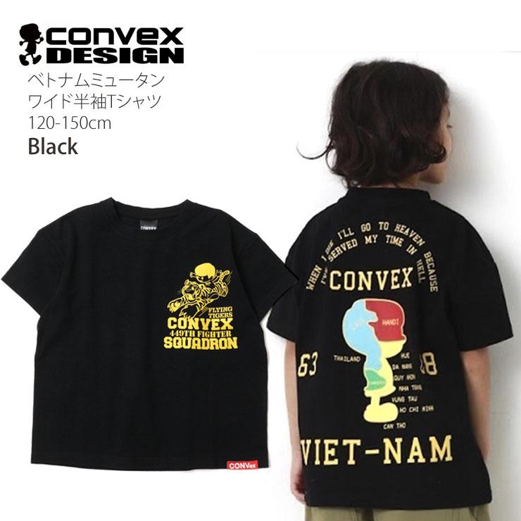 CONVEX コンベックス ワイド半袖Tシャツ ベトナム ミュータン プリント 622206-1 120cm 130cm 140cm 150cm アメカジ 子供 男の子 女の子｜piccadilly-circus｜04