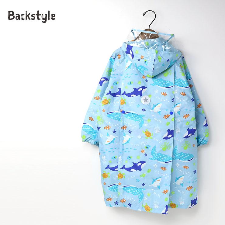ZAZZY ZAPS（ザジーザップス） レインコート 海の生き物 ランドセル