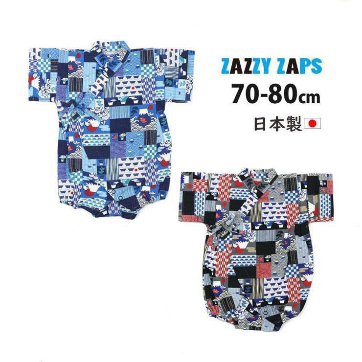Zazzy Zaps ザジーザップス 甚平 ロンパース 富士山 子供 キッズ ブランド 男 70 80 ベビー 子供服ピカデリーサーカス 通販 Yahoo ショッピング