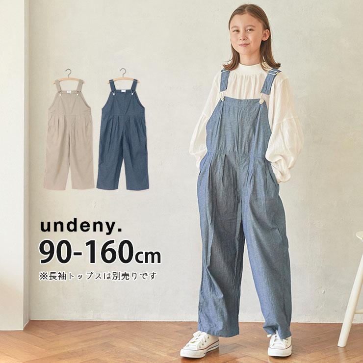 デニムダンガリー オーバーオール 綿100％