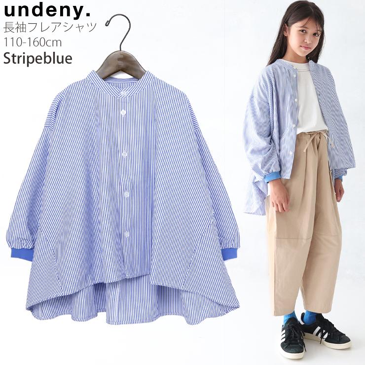 undeny. undeny キッズ ジュニア 長袖フレアシャツ ストライプ バンド