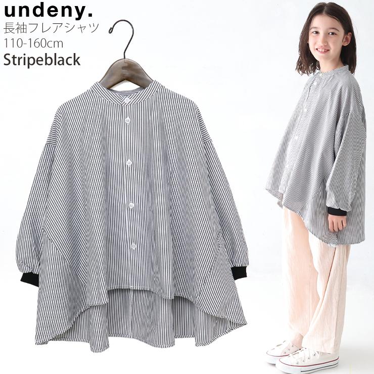 undeny. undeny キッズ ジュニア 長袖フレアシャツ ストライプ バンド