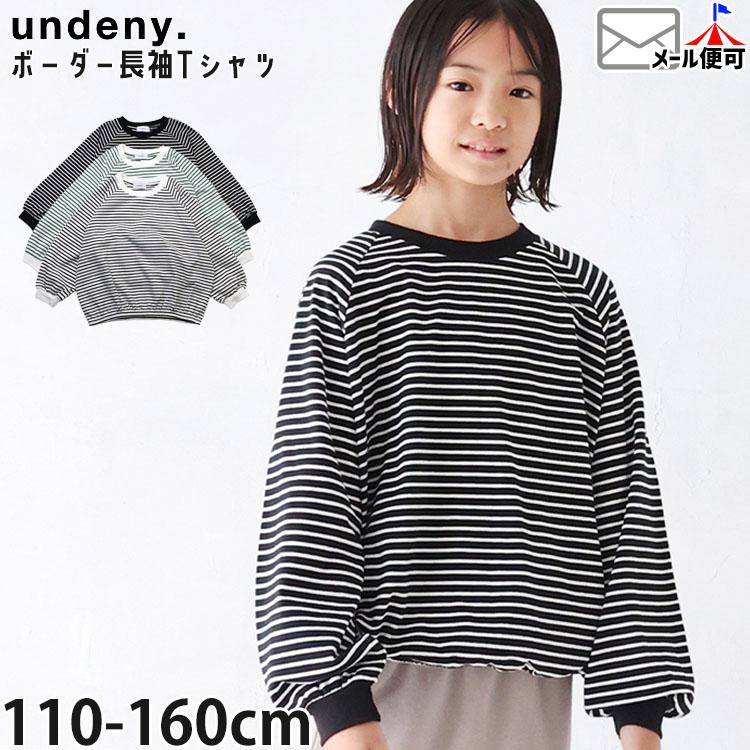 undeny. undeny キッズ ジュニア 長袖Tシャツ ラグランスリーブ
